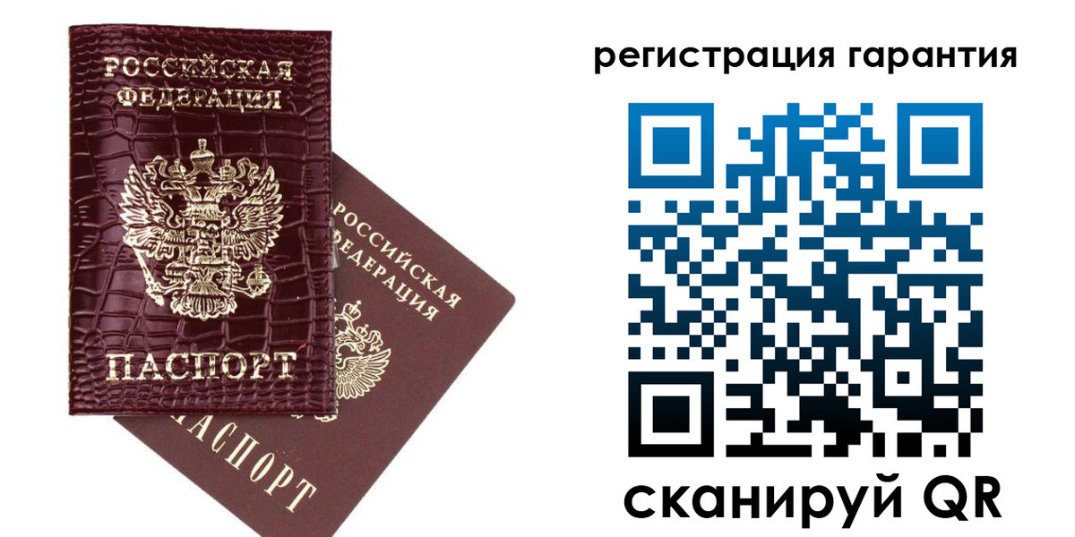 прописка в квартире в Евпатории